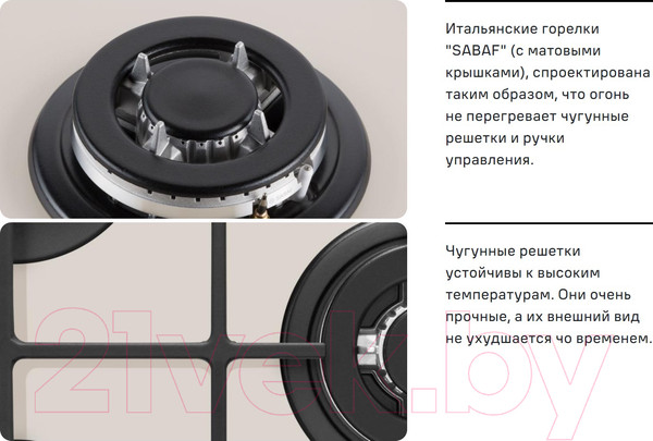 Изображение товара Газовая варочная панель Maunfeld EGHG.43.33CBG.R/G