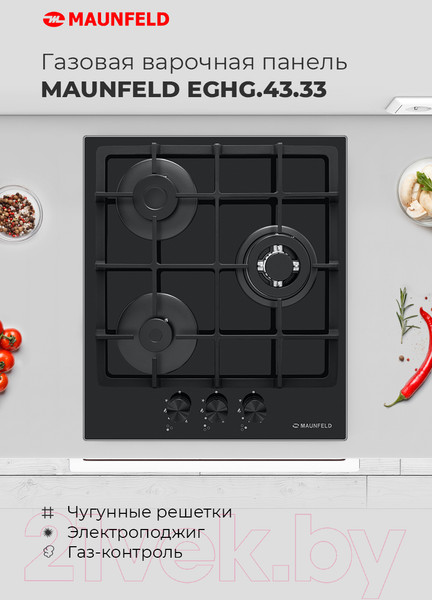 Изображение товара Газовая варочная панель Maunfeld EGHG.43.33CBG.R/G