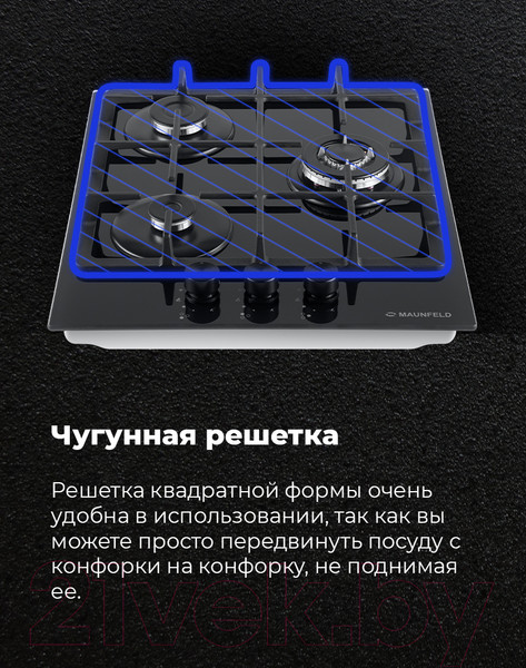 Изображение товара Газовая варочная панель Maunfeld EGHG.43.33CBG.R/G