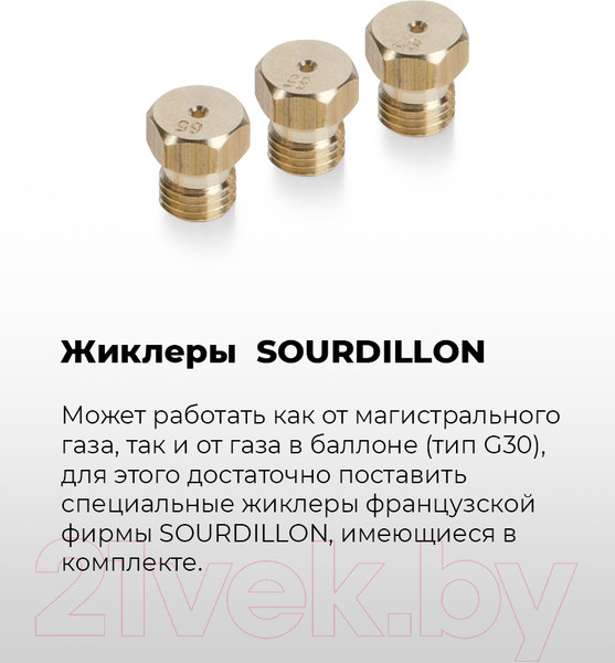 Изображение товара Газовая варочная панель Maunfeld EGHG.43.33CBG.R/G