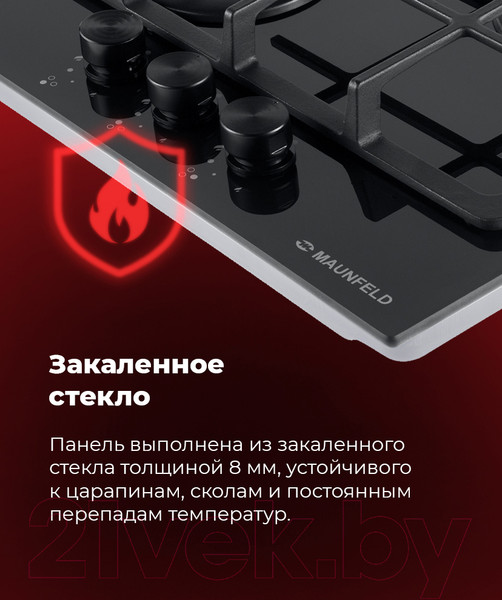 Изображение товара Газовая варочная панель Maunfeld EGHG.43.33CBG.R/G