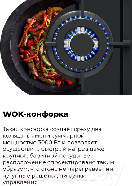 Изображение товара Газовая варочная панель Maunfeld EGHG.43.33CBG.R/G