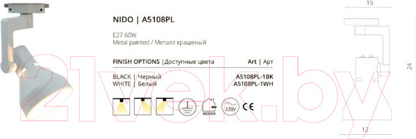 Изображение товара Трековый светильник Arte Lamp Nido A5108PL-1WH