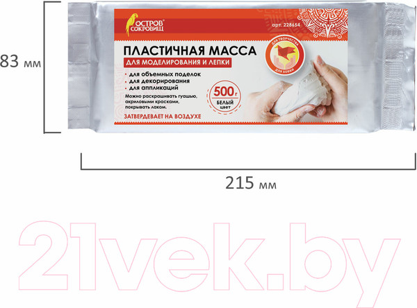 Изображение товара Полимерная глина Остров Сокровищ 228654 (500г, белый)