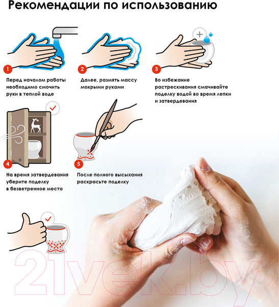 Изображение товара Полимерная глина Остров Сокровищ 228654 (500г, белый)