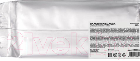 Изображение товара Полимерная глина Остров Сокровищ 228656 (500г, серый)