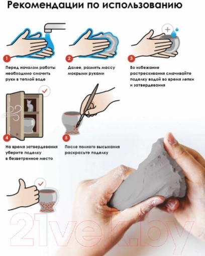 Изображение товара Полимерная глина Остров Сокровищ 228656 (500г, серый)