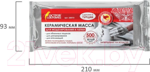 Изображение товара Керамическая масса Остров Сокровищ 228731 (500г, белый)