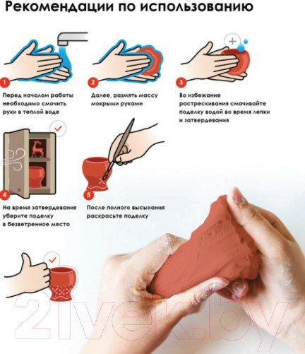 Изображение товара Керамическая масса Остров Сокровищ 228734 (1000г, терракотовая)