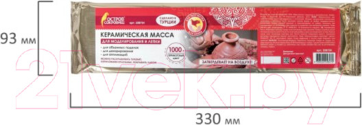 Изображение товара Керамическая масса Остров Сокровищ 228734 (1000г, терракотовая)