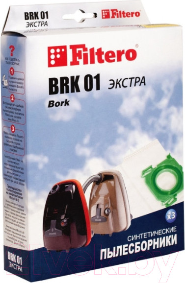 Изображение товара Комплект пылесборников для пылесоса Filtero Экстра BRK 01 (3шт)