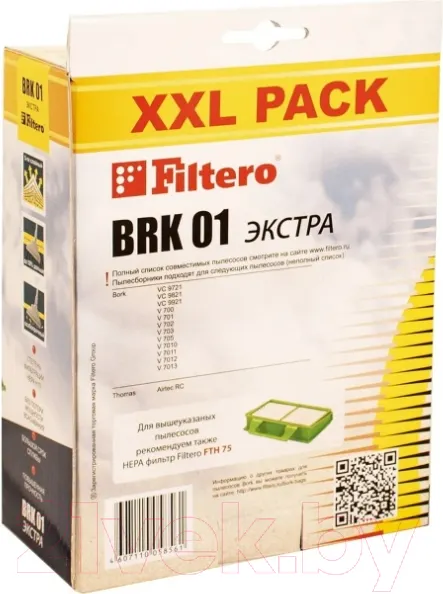 Изображение товара Комплект пылесборников для пылесоса Filtero Экстра BRK 01 (6шт)