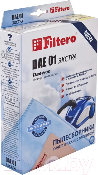 Изображение товара Комплект пылесборников для пылесоса Filtero Экстра DAE 01 (4шт)