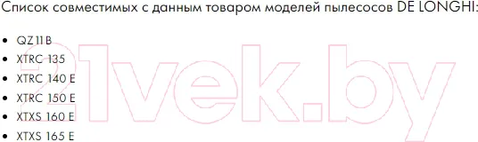 Изображение товара Комплект пылесборников для пылесоса Filtero Экстра DAE 01 (4шт)