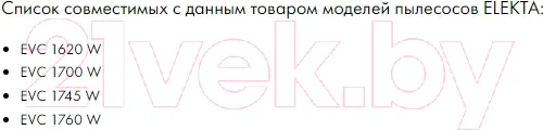 Изображение товара Комплект пылесборников для пылесоса Filtero Экстра DAE 01 (4шт)
