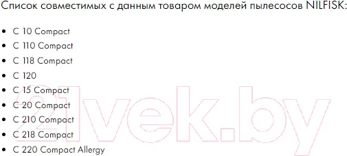 Изображение товара Комплект пылесборников для пылесоса Filtero Экстра DAE 01 (4шт)