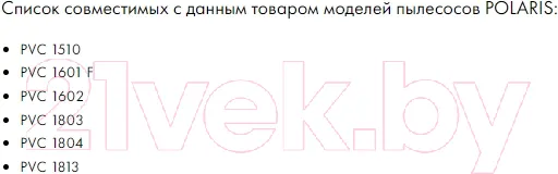 Изображение товара Комплект пылесборников для пылесоса Filtero Экстра DAE 01 (4шт)