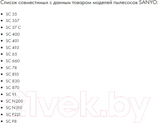 Изображение товара Комплект пылесборников для пылесоса Filtero Экстра DAE 01 (4шт)