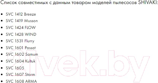 Изображение товара Комплект пылесборников для пылесоса Filtero Экстра DAE 01 (4шт)