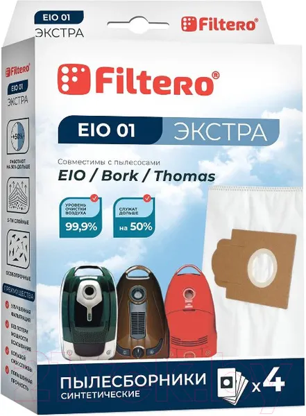 Комплект пылесборников для пылесоса Filtero Экстра EIO 01 (4шт) — фото 11