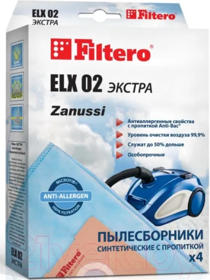 Комплект пылесборников для пылесоса Filtero Экстра ELX 02 (4шт) — фото 9