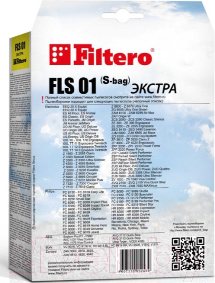 Изображение товара Комплект пылесборников для пылесоса Filtero Экстра FLS 01 S-bag (4шт)