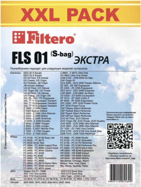 Изображение товара Комплект пылесборников для пылесоса Filtero Экстра FLS 01 S-bag (8шт)