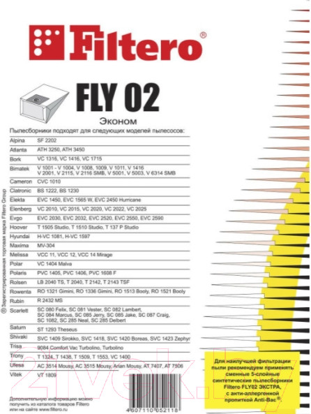 Изображение товара Комплект пылесборников для пылесоса Filtero Эконом FLY 02 (4шт)