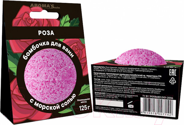 Изображение товара Бомбочка для ванны Aroma Saules Роза (125г)