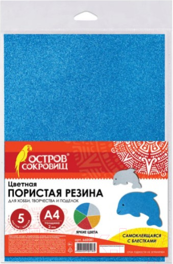 Изображение товара Набор фоамирана Остров Сокровищ 660081 (5л)