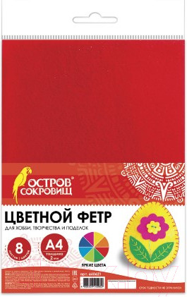Изображение товара Набор фетра Остров Сокровищ 660621 (8л)