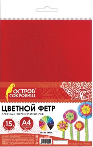 Изображение товара Набор фетра Остров Сокровищ 660623 (15л)