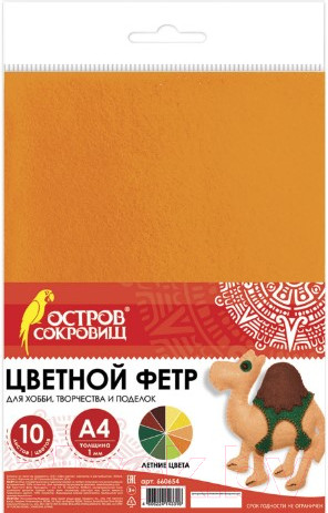 Изображение товара Набор фетра Остров Сокровищ Летний / 660654 (10л)