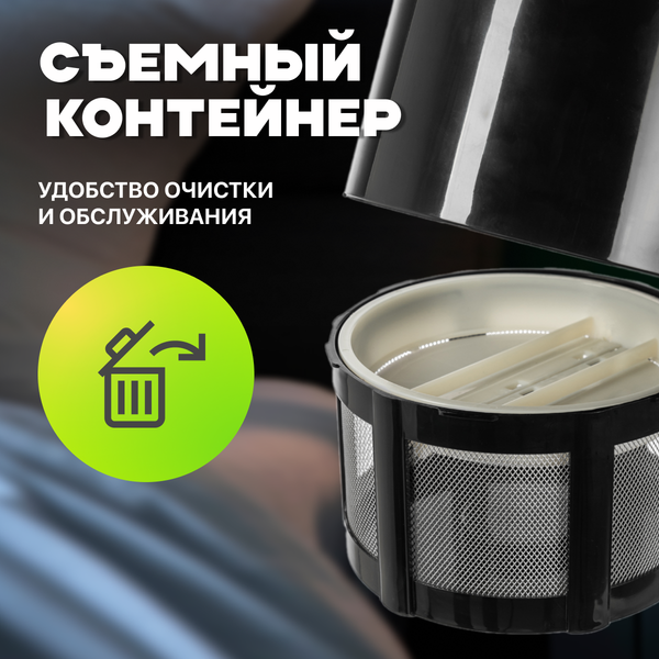 Изображение товара Уничтожитель насекомых KomarOFF GK02-10W