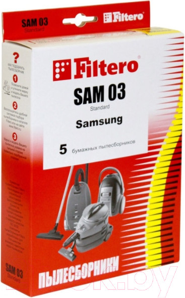 Изображение товара Комплект пылесборников для пылесоса Filtero Standard SAM 03 (5шт)