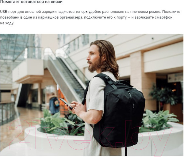 Изображение товара Рюкзак XD Design Flex Gym Bag / P705.801 (черный)