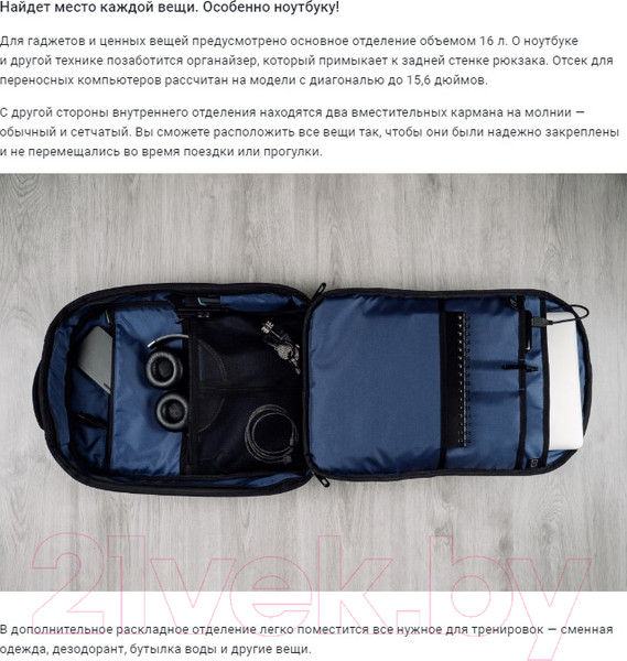 Изображение товара Рюкзак XD Design Flex Gym Bag / P705.801 (черный)