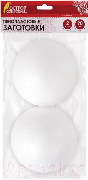 Изображение товара Набор заготовок для творчества Остров Сокровищ Шарики / 661346 (2шт)