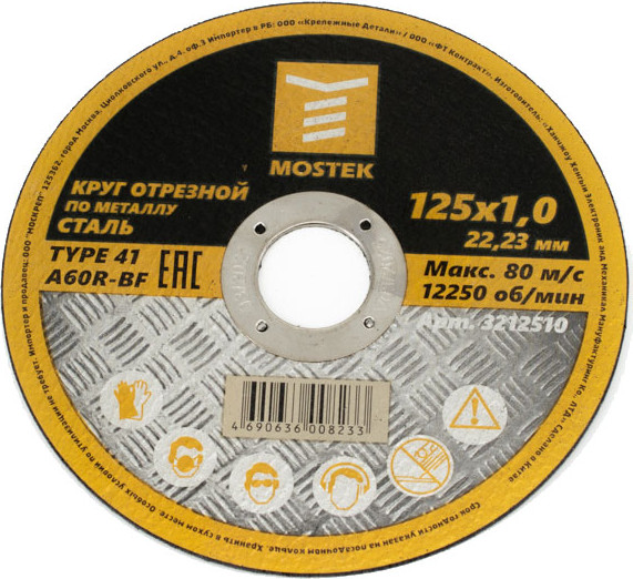 Изображение товара Отрезной диск Mostek 3212510