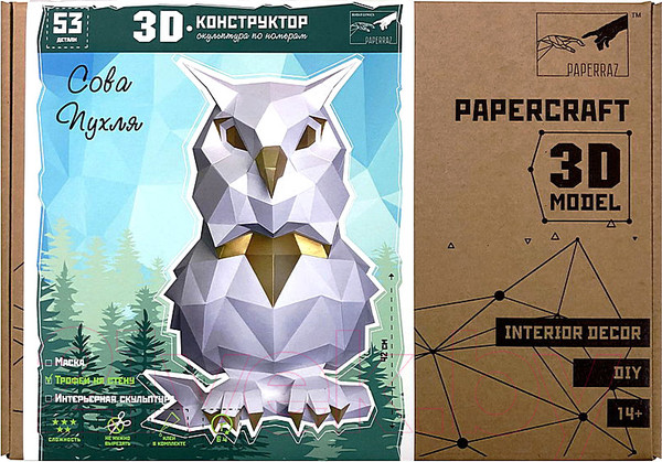 Изображение товара Объемная модель Paperraz Сова Пухля / PP-1SOV-2WG (белая)