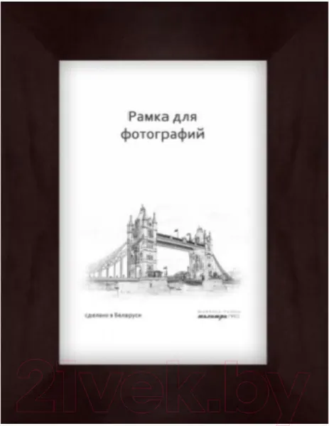 Изображение товара Рамка ПАЛИТРА 630/07 10x15 (черный)