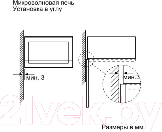 Изображение товара Микроволновая печь Bosch BFL523MS0