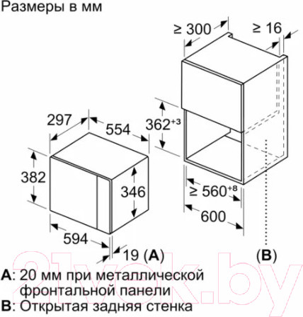 Изображение товара Микроволновая печь Bosch BFL523MS0