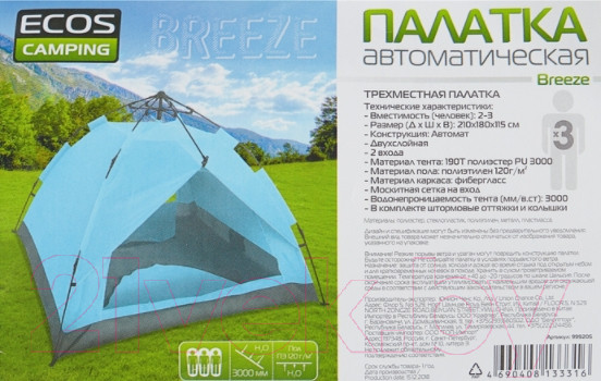 Изображение товара Палатка ECOS Breeze / 999205