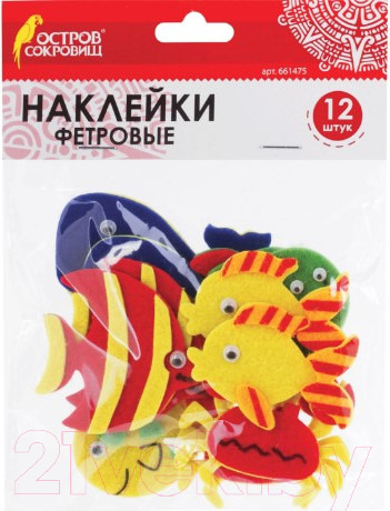 Изображение товара Набор наклеек Остров Сокровищ Рыбки / 661475 (12шт)