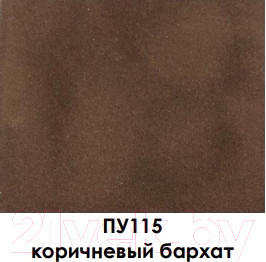 Изображение товара Паспарту для фоторамок ПАЛИТРА 9x13 (13x18) / ПУ115 (коричневый бархат)