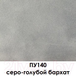 Изображение товара Паспарту для фоторамок ПАЛИТРА 10x15 (15x21) / ПУ140 (серо-голубой бархат)