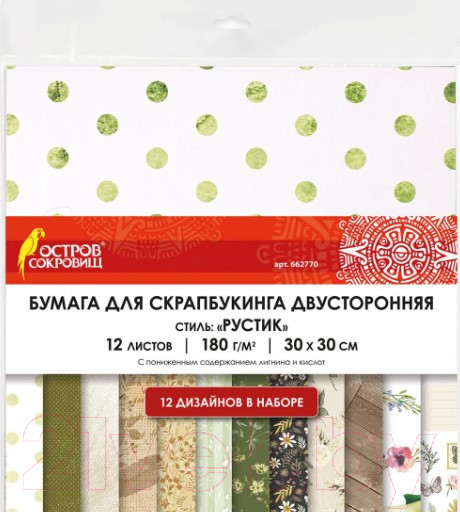 Изображение товара Набор бумаги для скрапбукинга Остров Сокровищ Рустик / 662770 (12л)