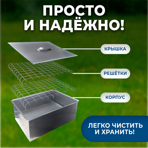 Изображение товара Коптильня Kukmara Кн1