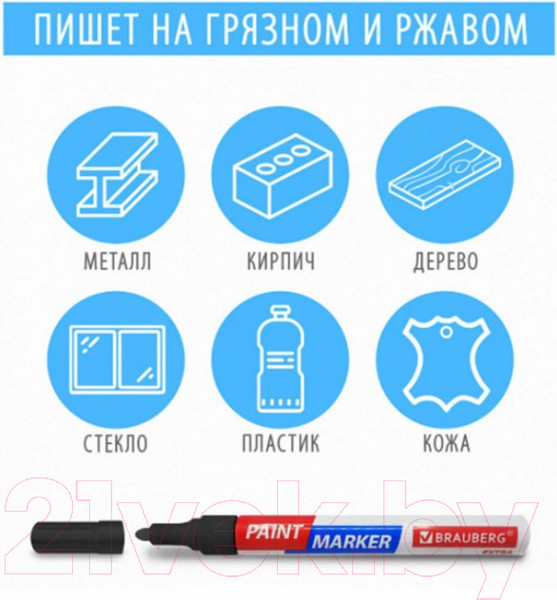 Изображение товара Маркер строительный Brauberg Extra / 151998 (2шт)